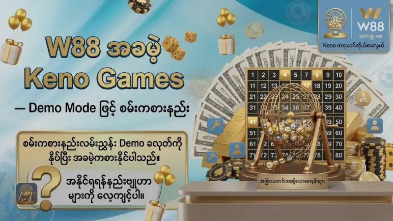 Platform Review Notes: Free Keno Games